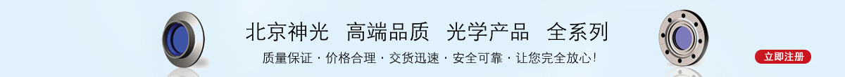 通欄