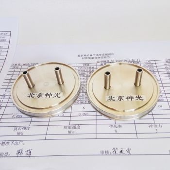 卡套管轉(zhuǎn)接