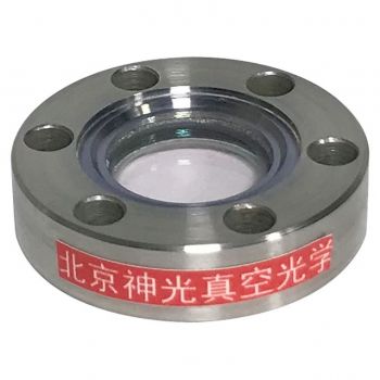 CFKF9光學(xué)玻璃真空觀察窗 CF16